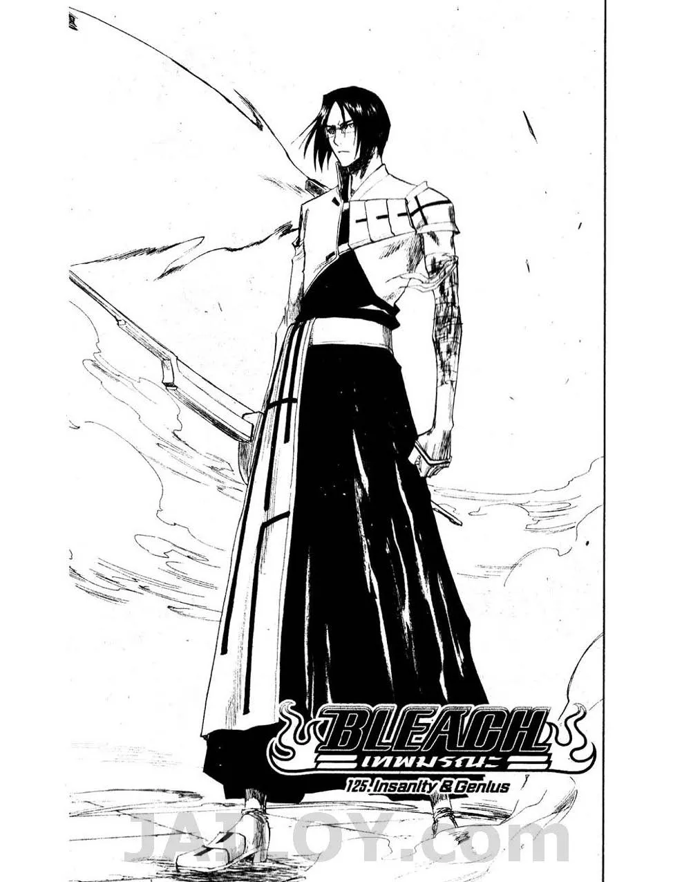 Bleach - หน้า 2