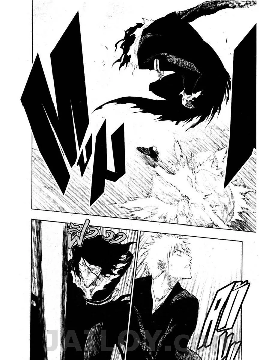 Bleach - หน้า 11