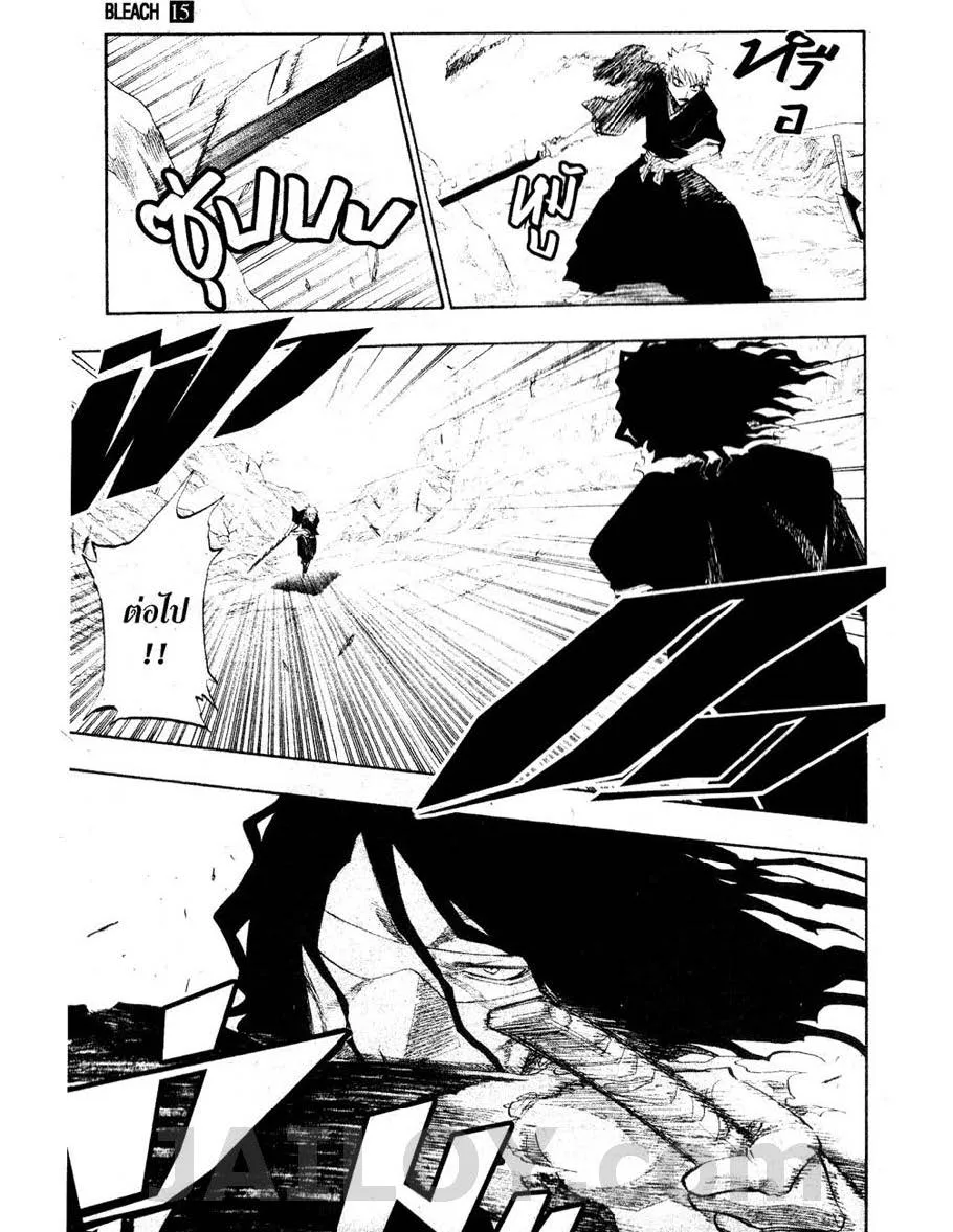 Bleach - หน้า 8