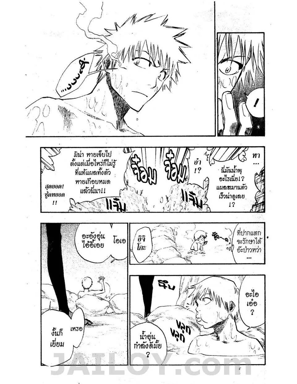 Bleach - หน้า 6