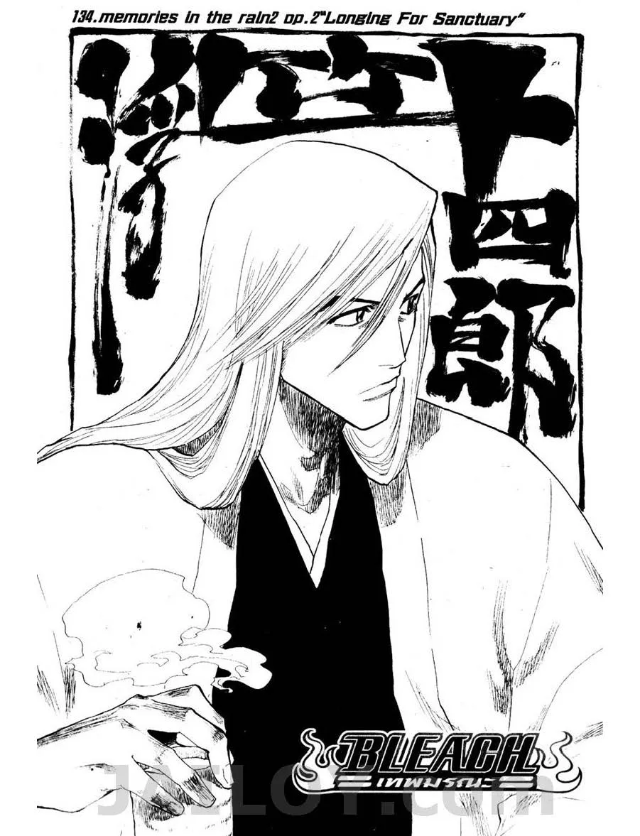 Bleach - หน้า 5