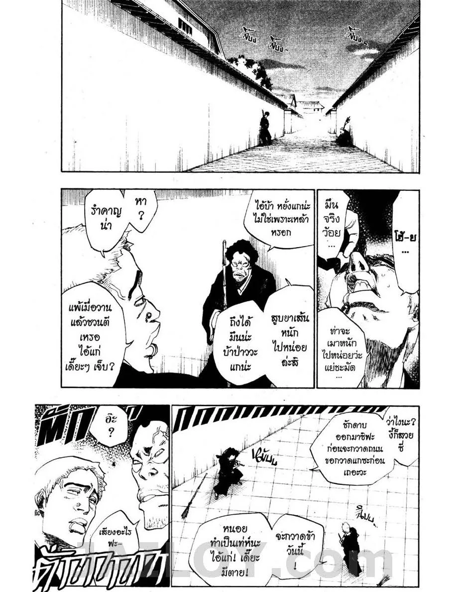 Bleach - หน้า 4