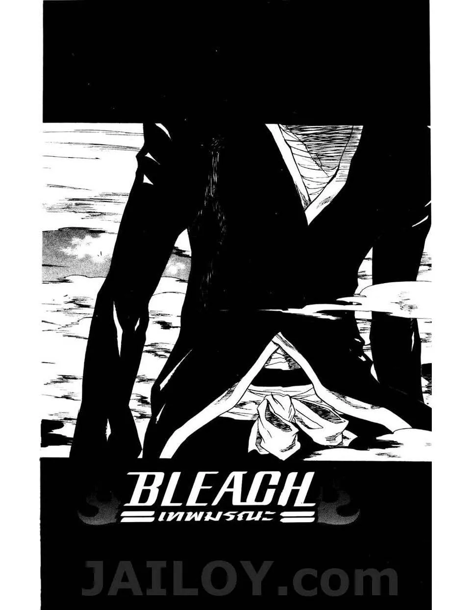 Bleach - หน้า 1