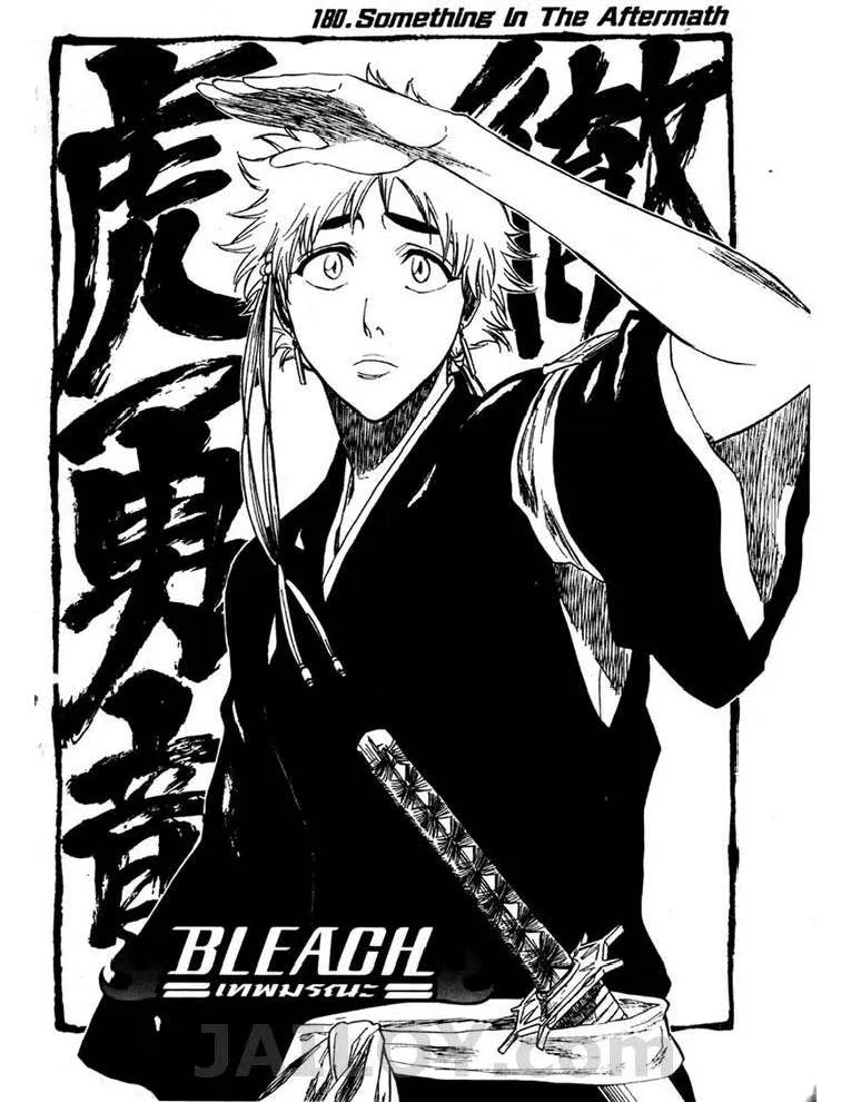 Bleach - หน้า 3