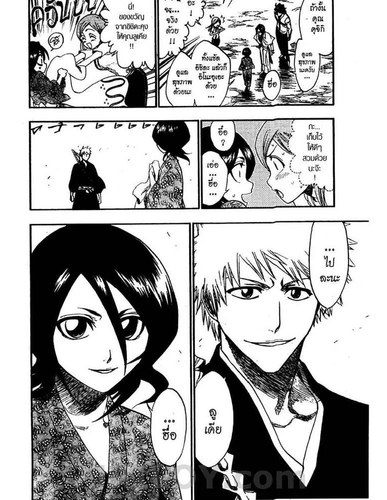 Bleach - หน้า 17