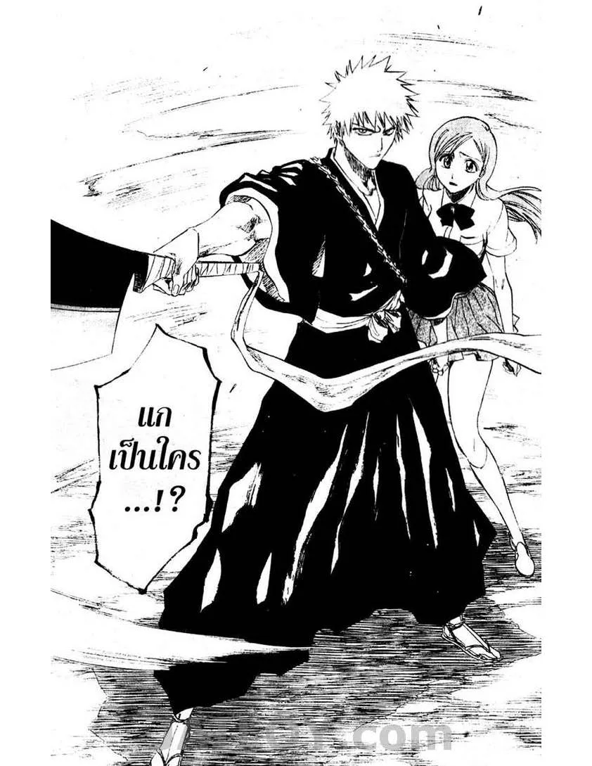 Bleach - หน้า 16