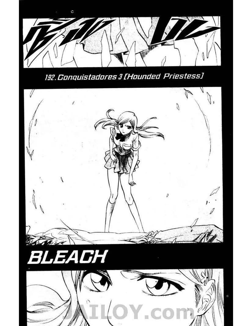 Bleach - หน้า 6