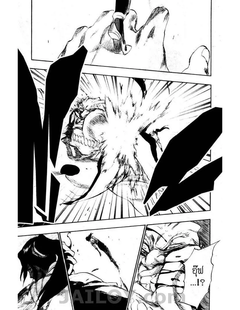 Bleach - หน้า 4