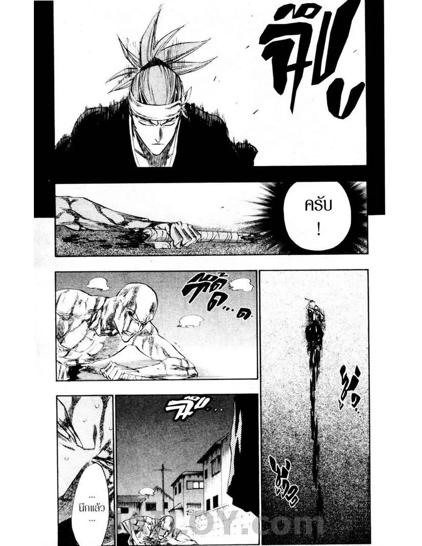 Bleach - หน้า 14