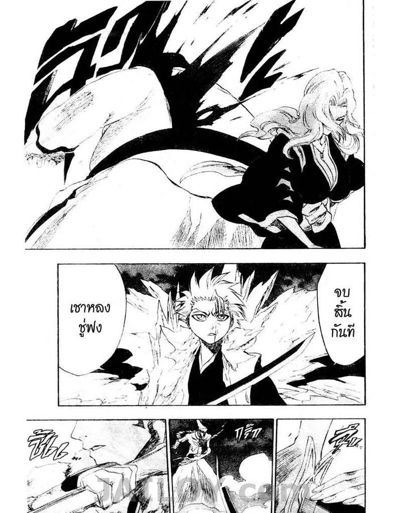 Bleach - หน้า 12