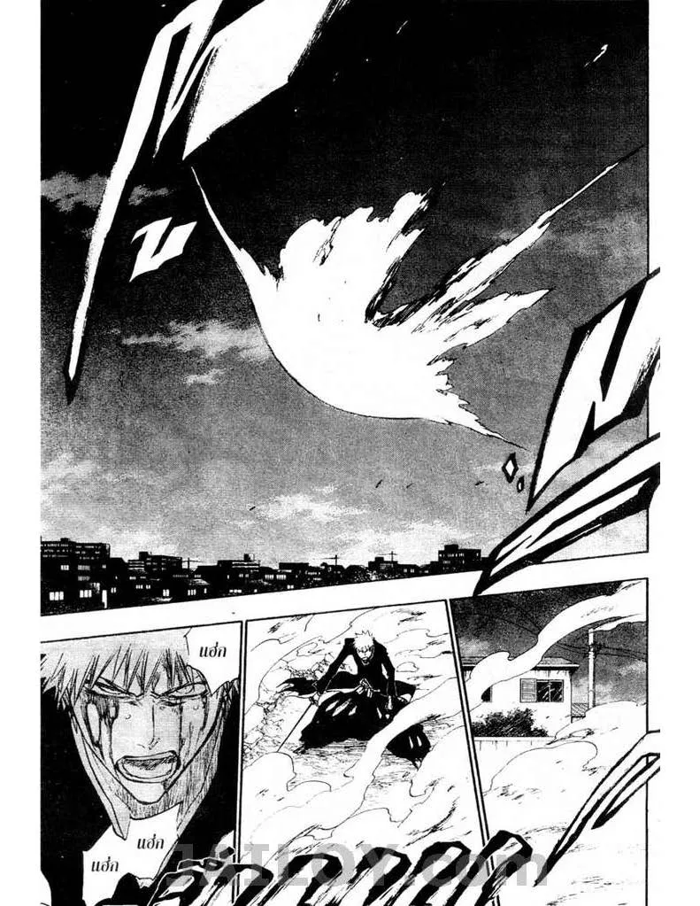 Bleach - หน้า 14