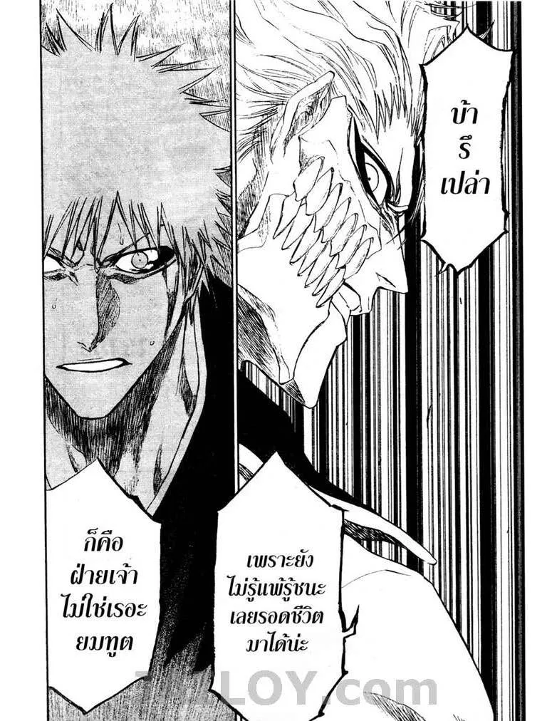 Bleach - หน้า 11