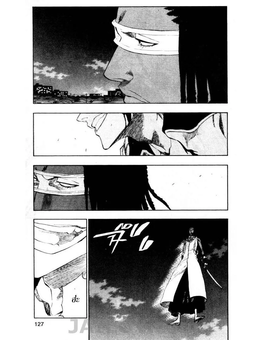 Bleach - หน้า 2