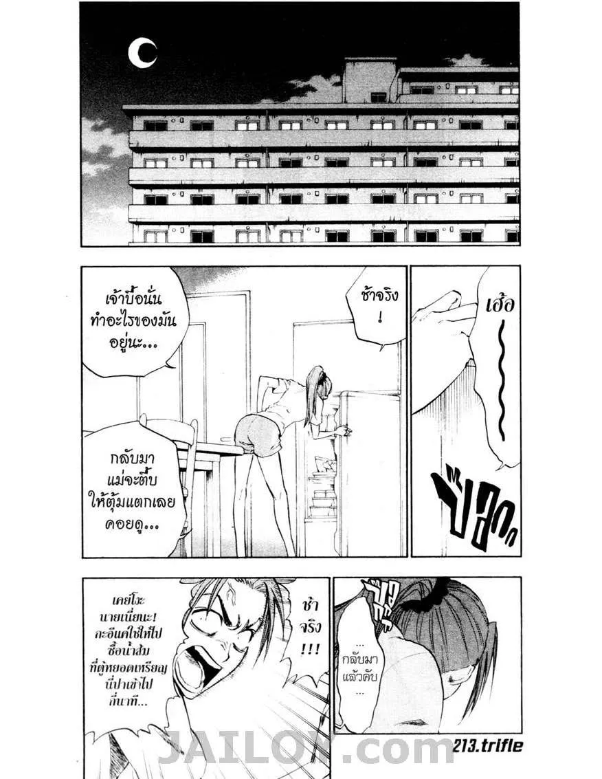 SiamManga Comic online