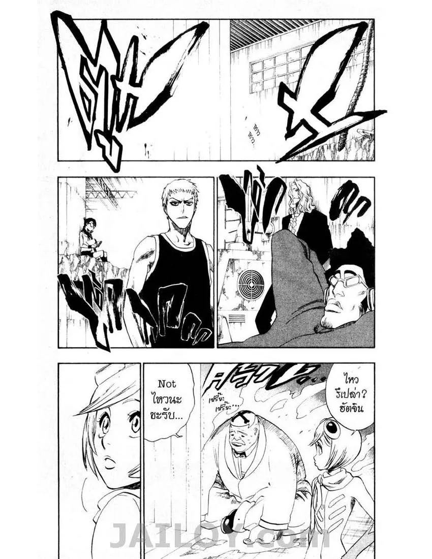 Bleach - หน้า 4