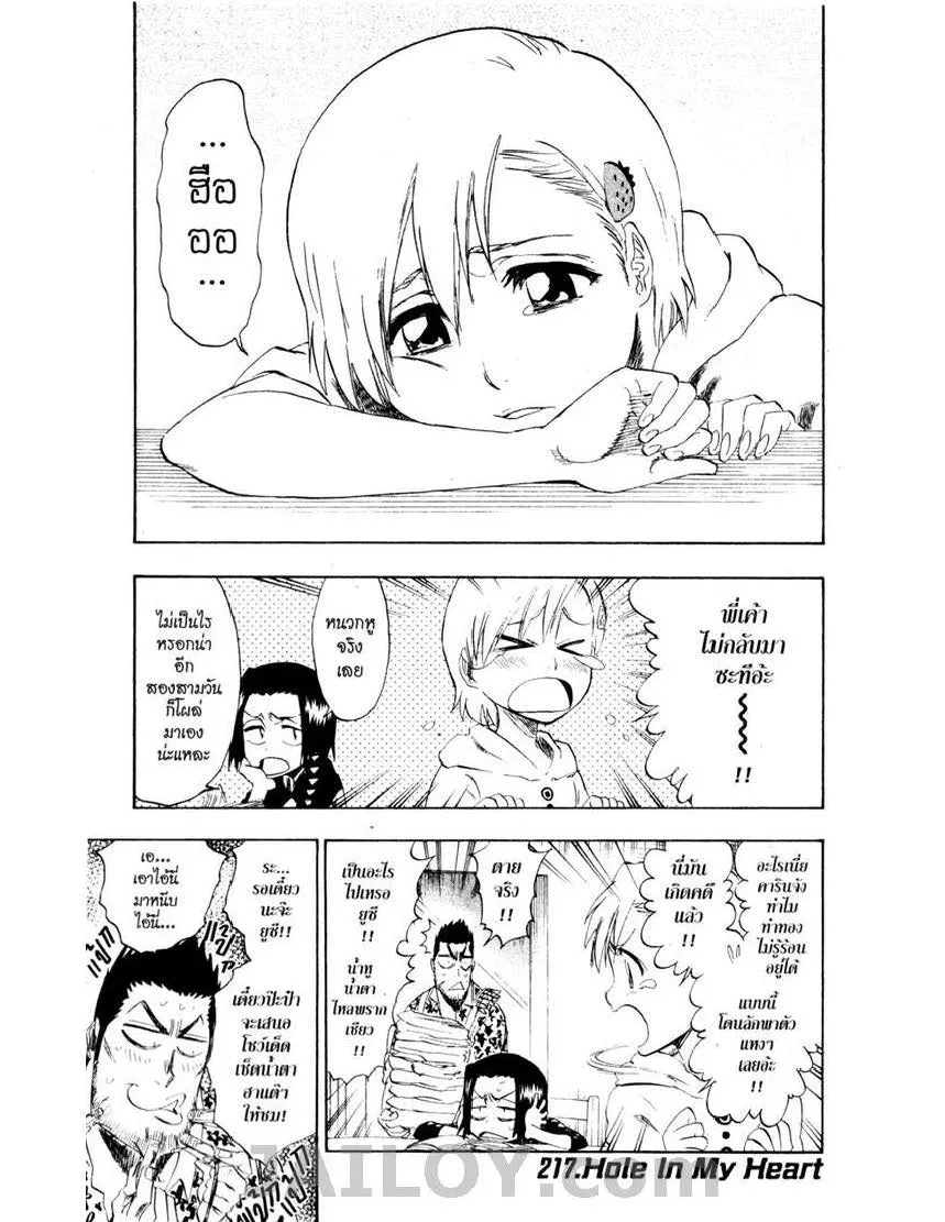 SiamManga Comic online