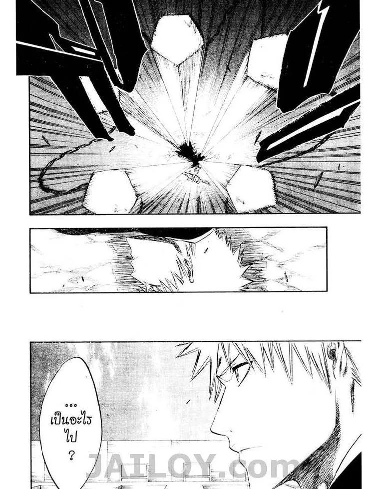 Bleach - หน้า 9