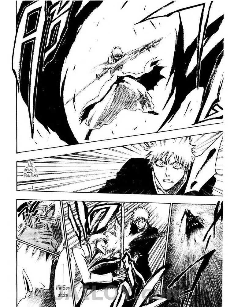 Bleach - หน้า 11