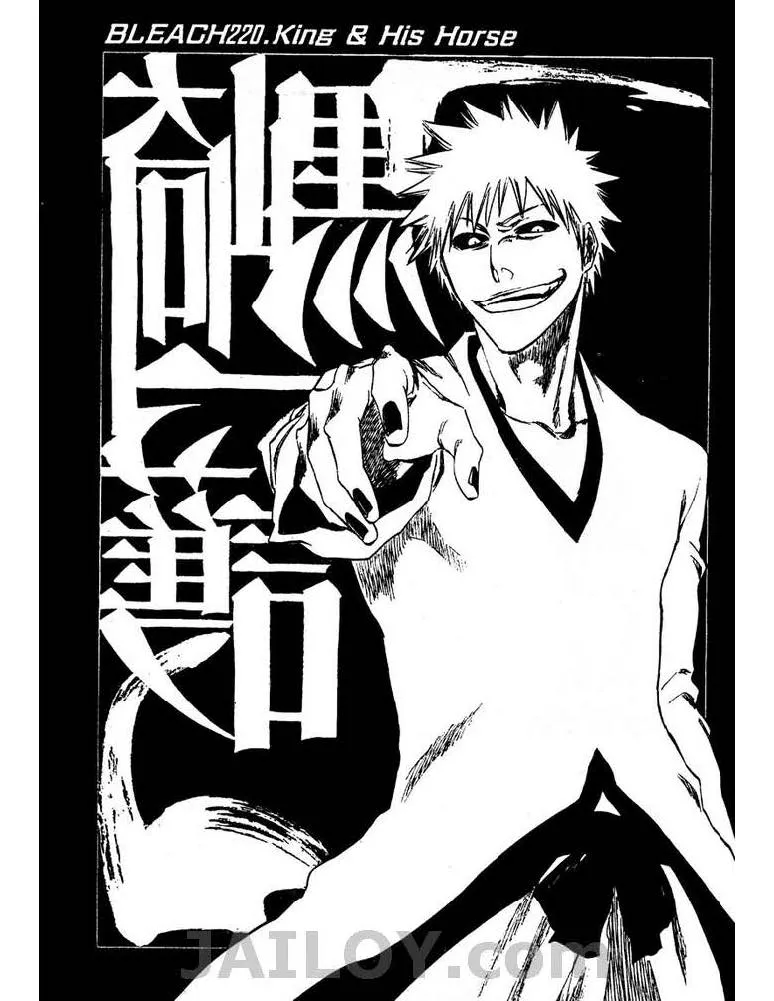 Bleach - หน้า 4