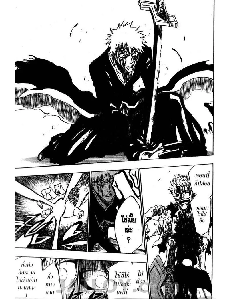 Bleach - หน้า 12