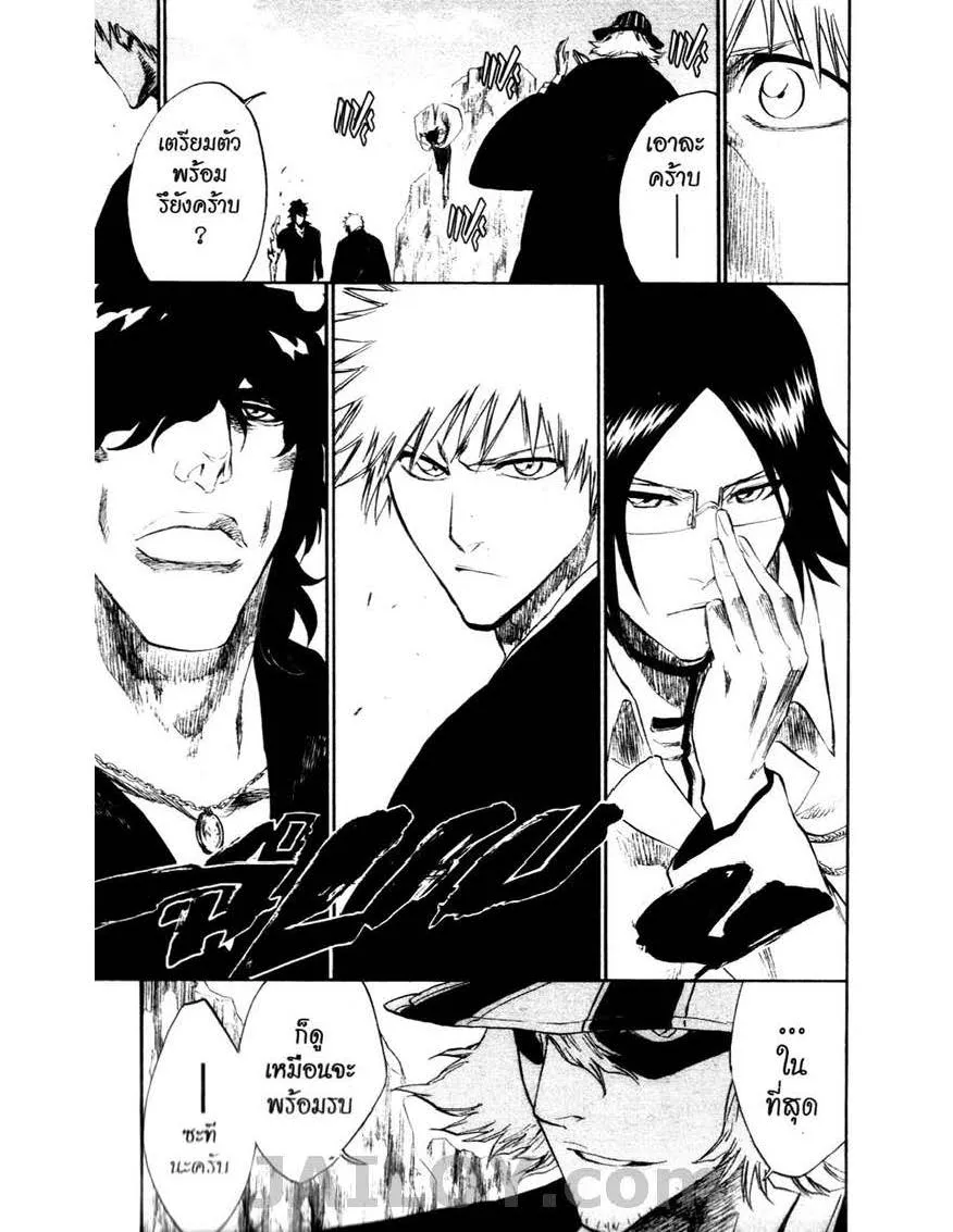 Bleach - หน้า 22