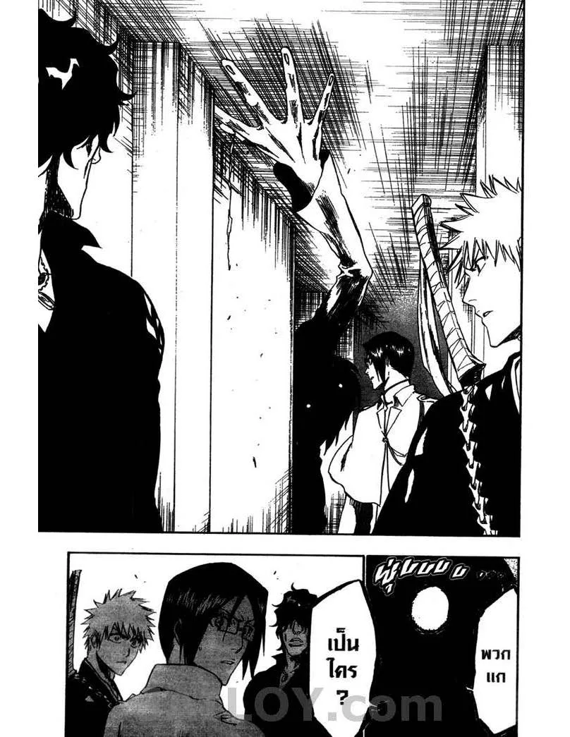 Bleach - หน้า 18