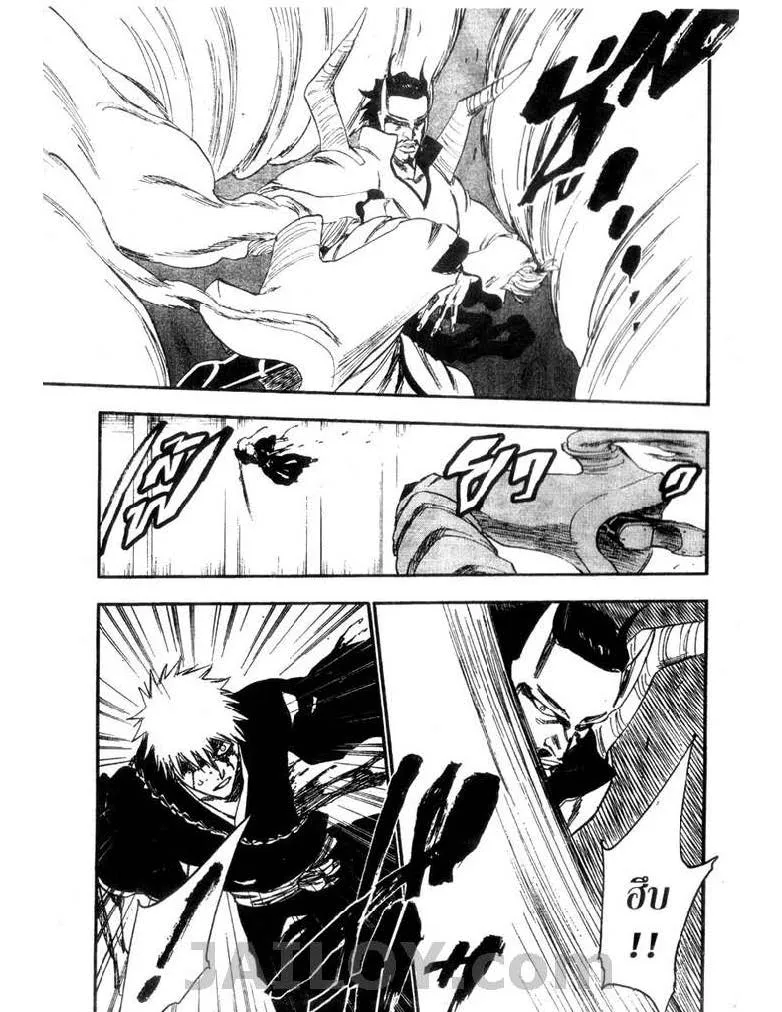 Bleach - หน้า 16