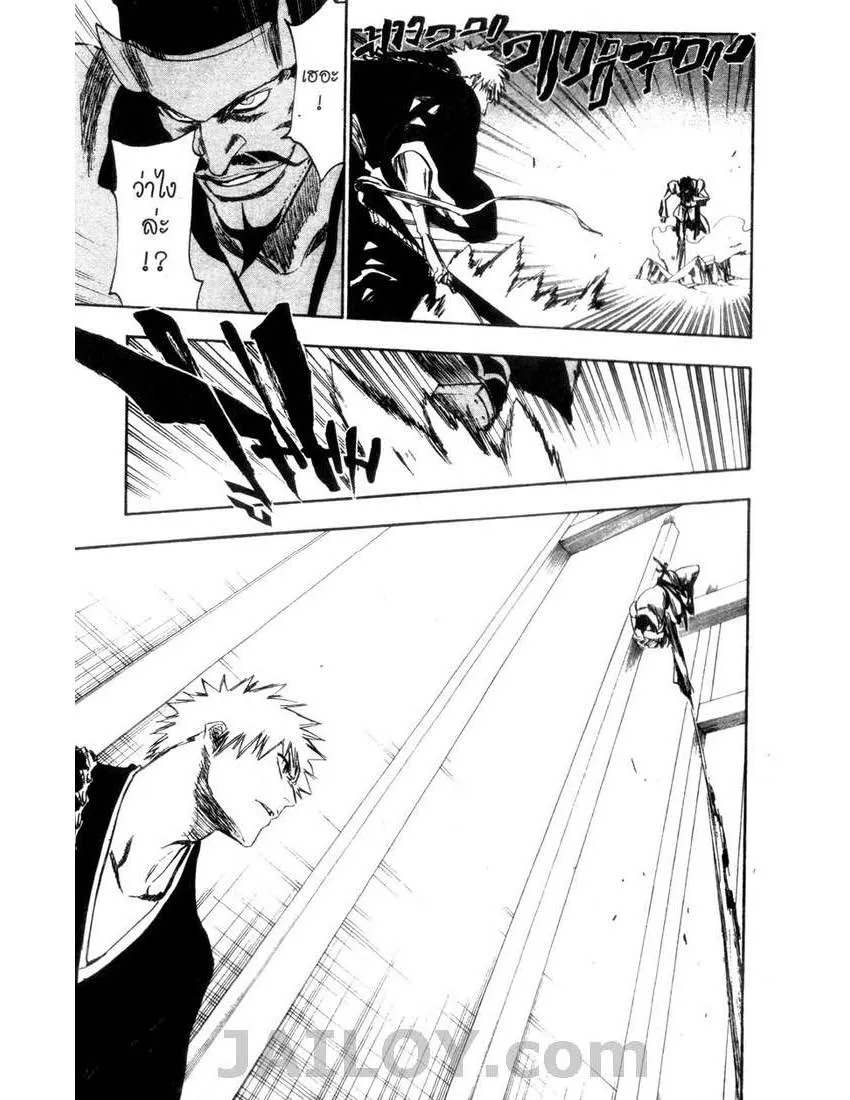 Bleach - หน้า 4