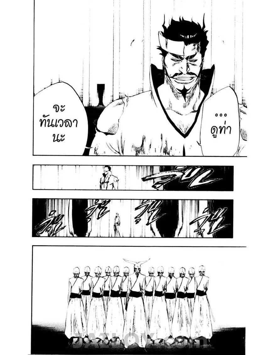 Bleach - หน้า 11