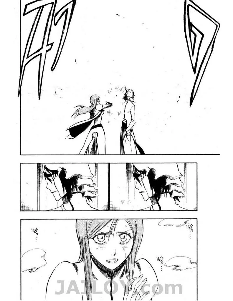 Bleach - หน้า 11