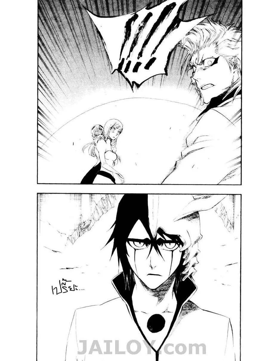 Bleach - หน้า 18