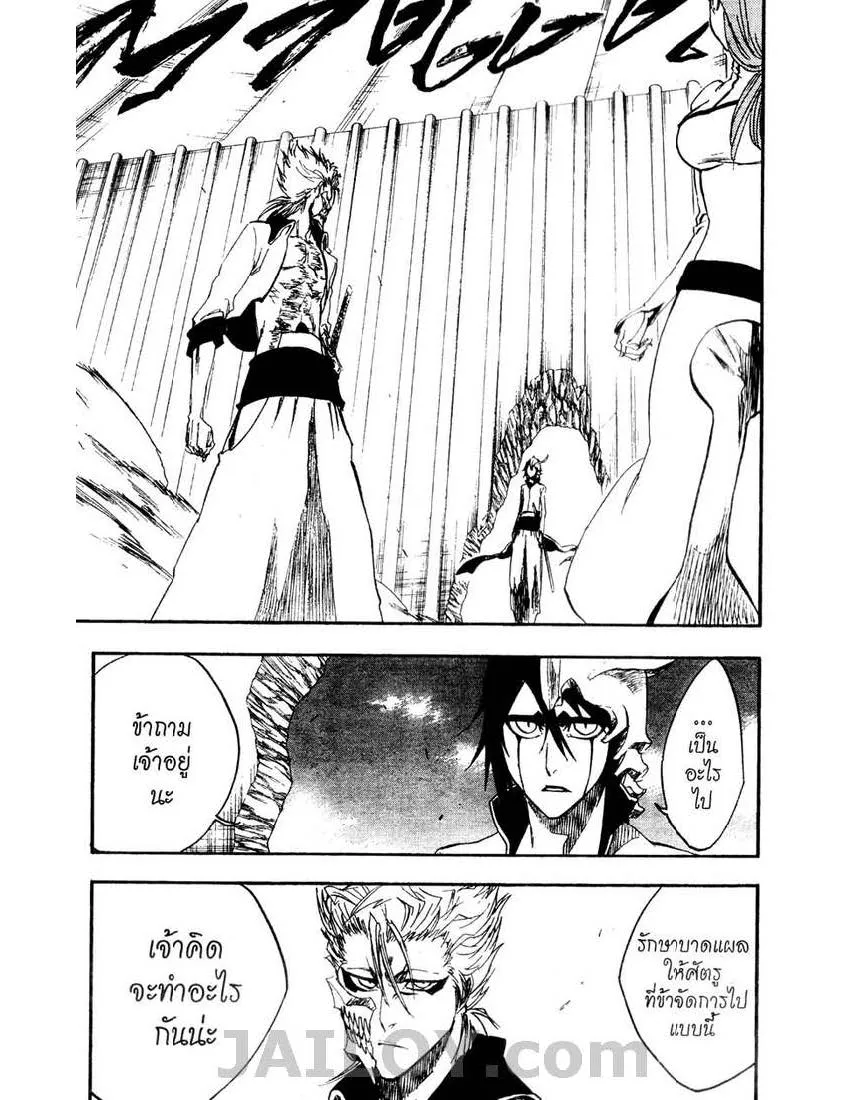 Bleach - หน้า 4