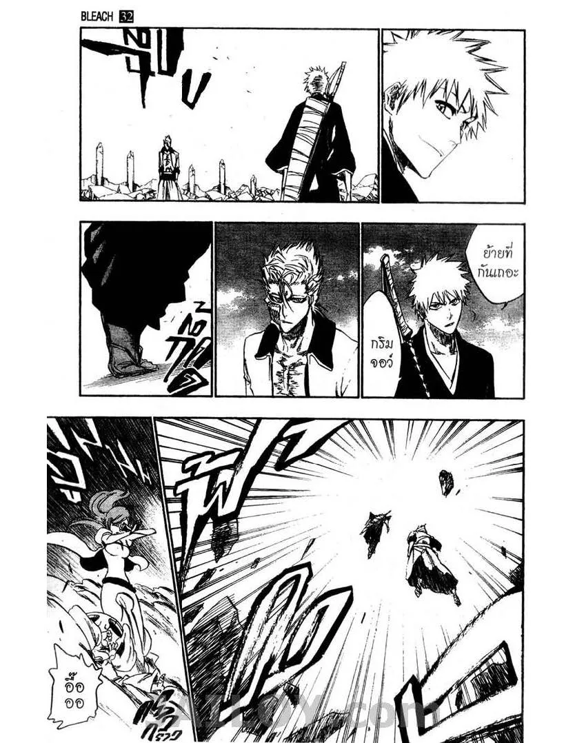 Bleach - หน้า 2