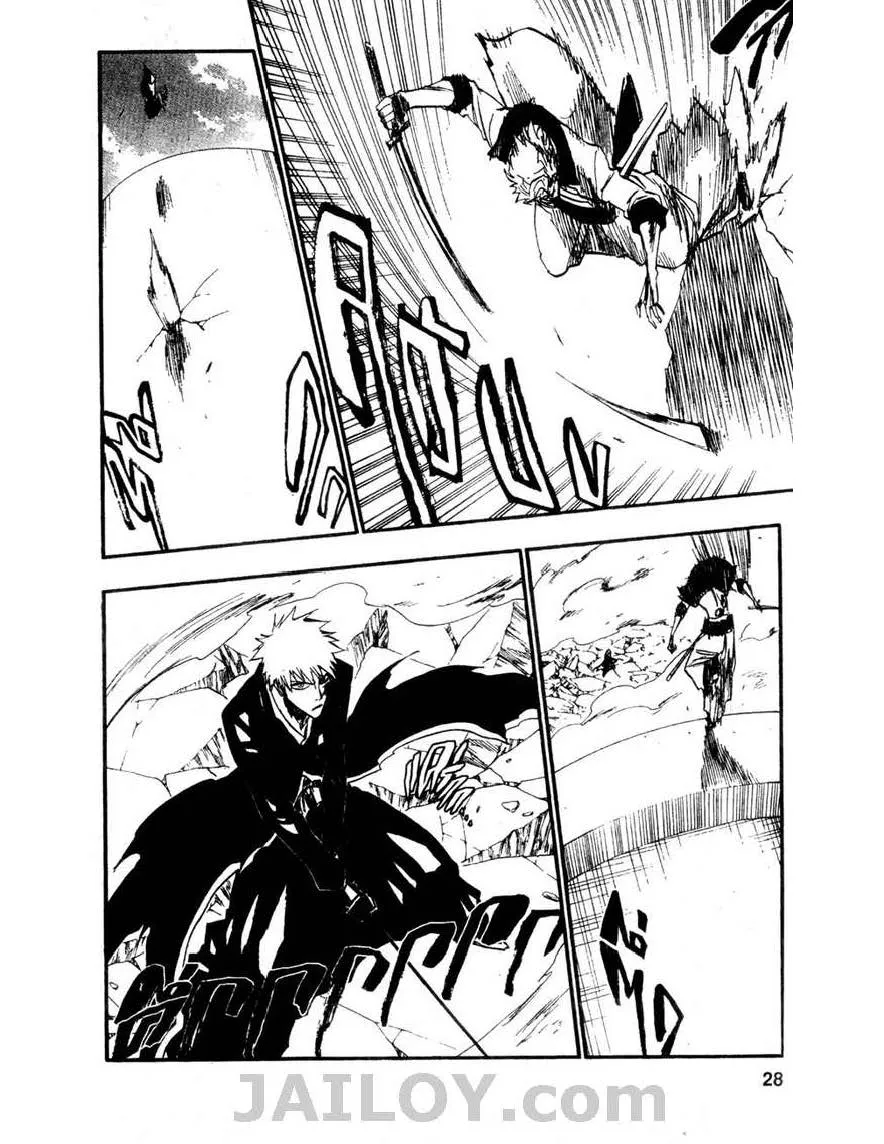 Bleach - หน้า 1