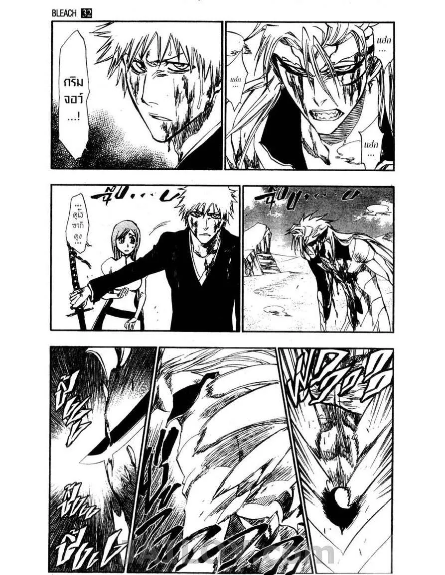 Bleach - หน้า 12