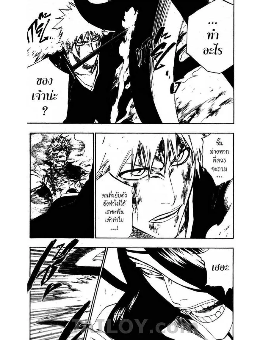 Bleach - หน้า 4