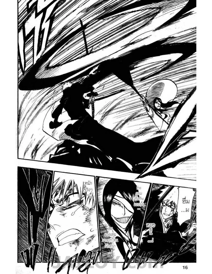 Bleach - หน้า 9