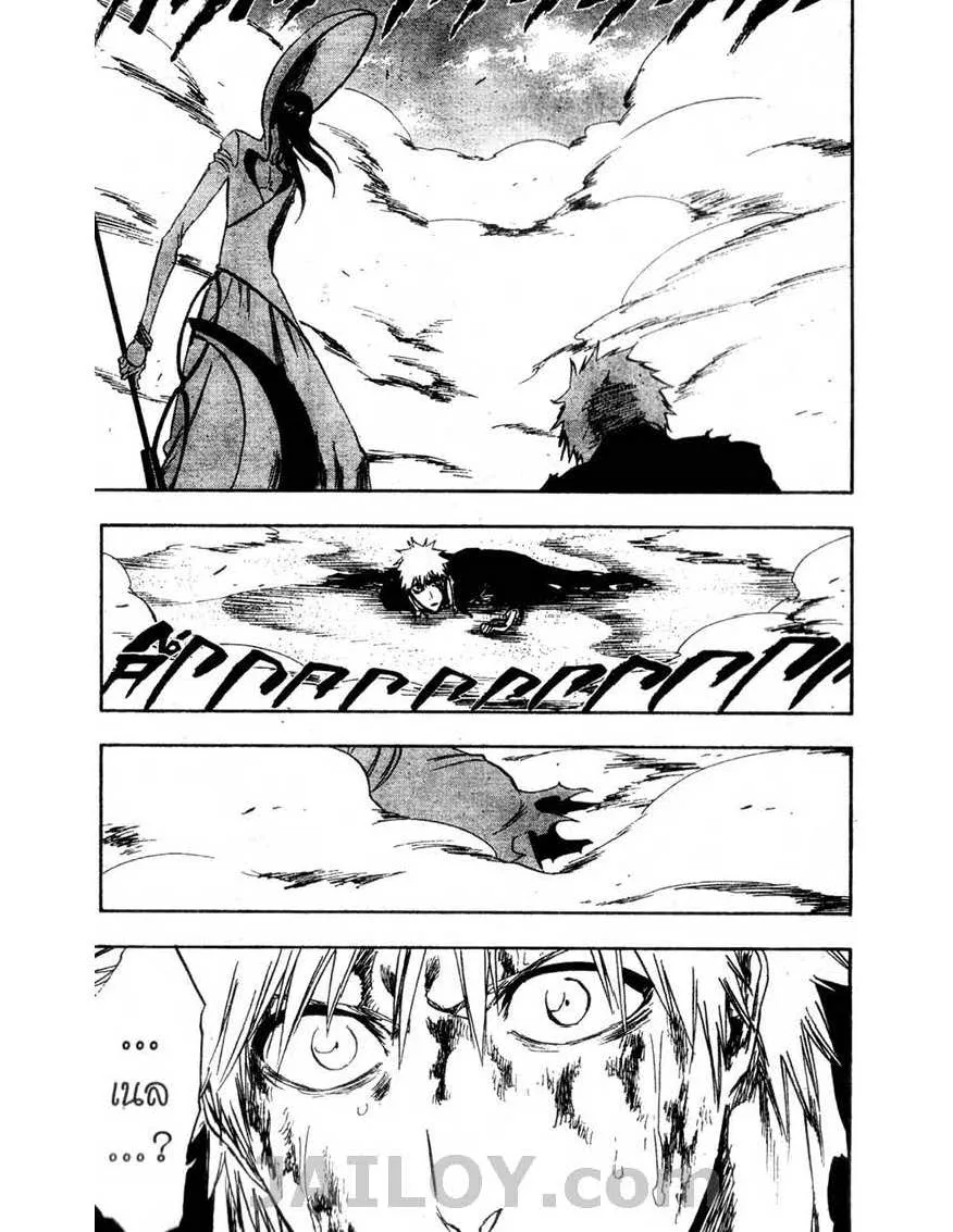 Bleach - หน้า 2