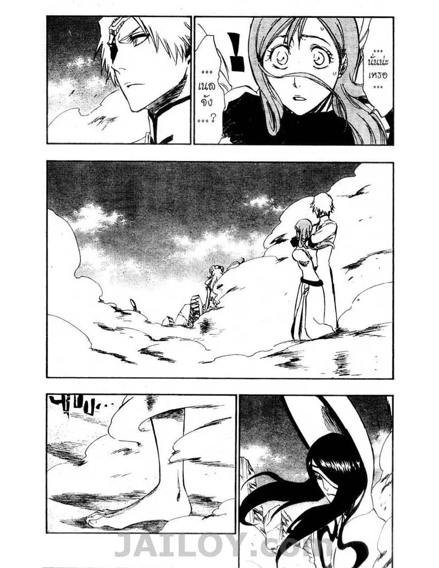 Bleach - หน้า 5