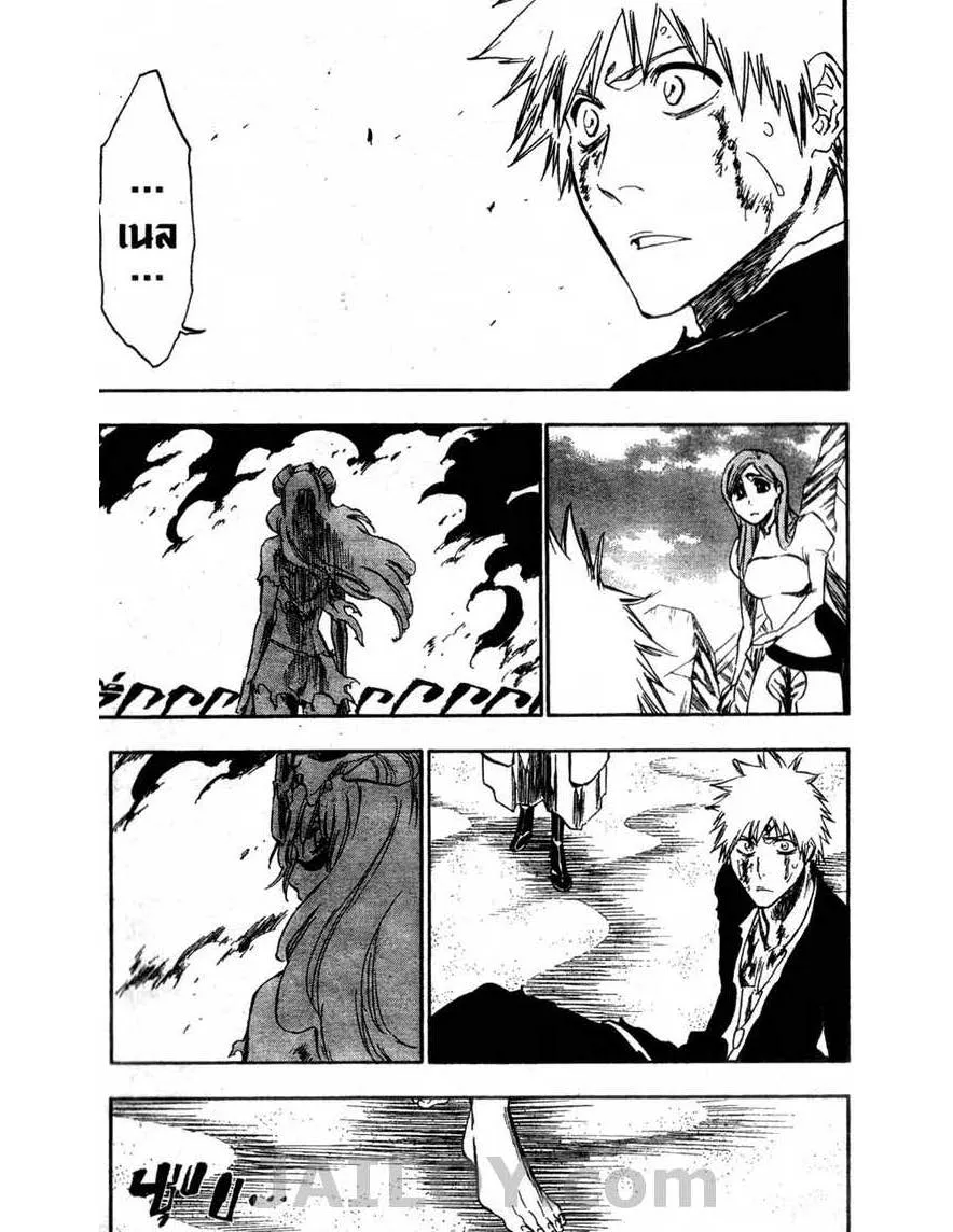 Bleach - หน้า 2