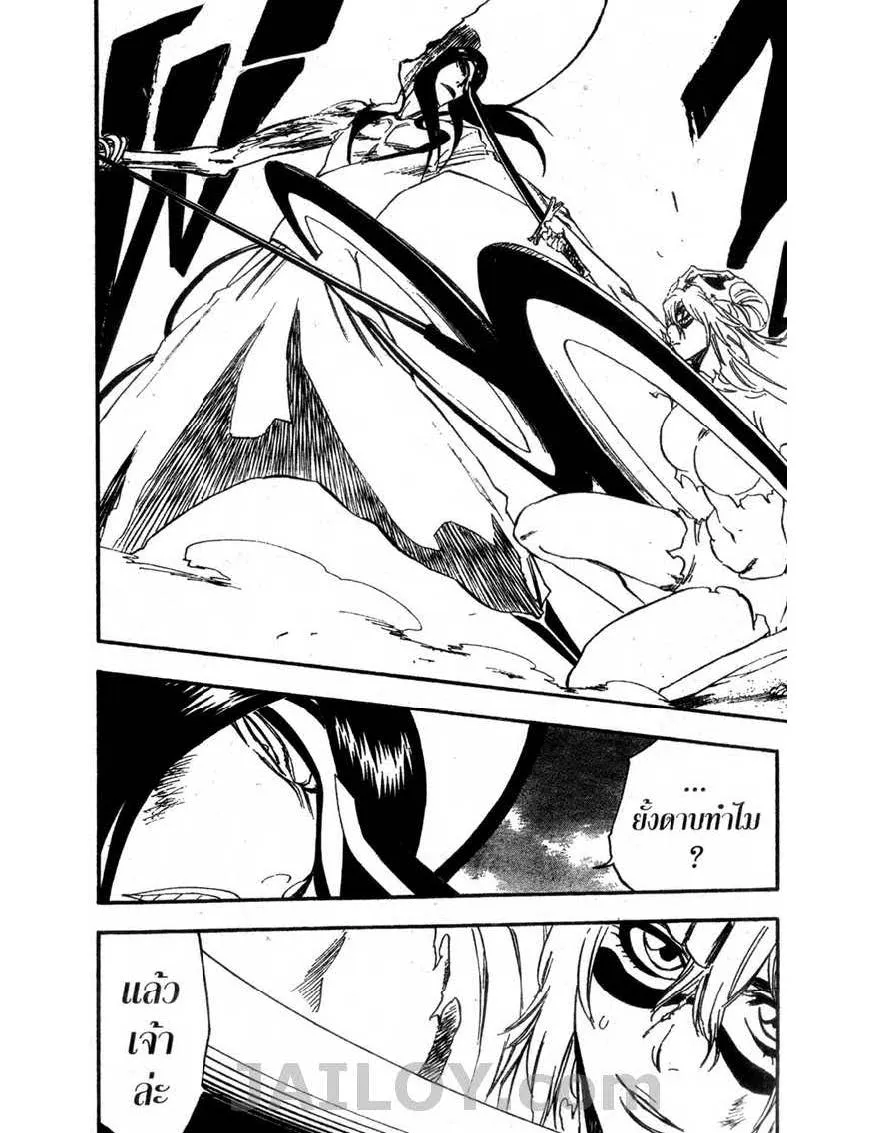 Bleach - หน้า 19