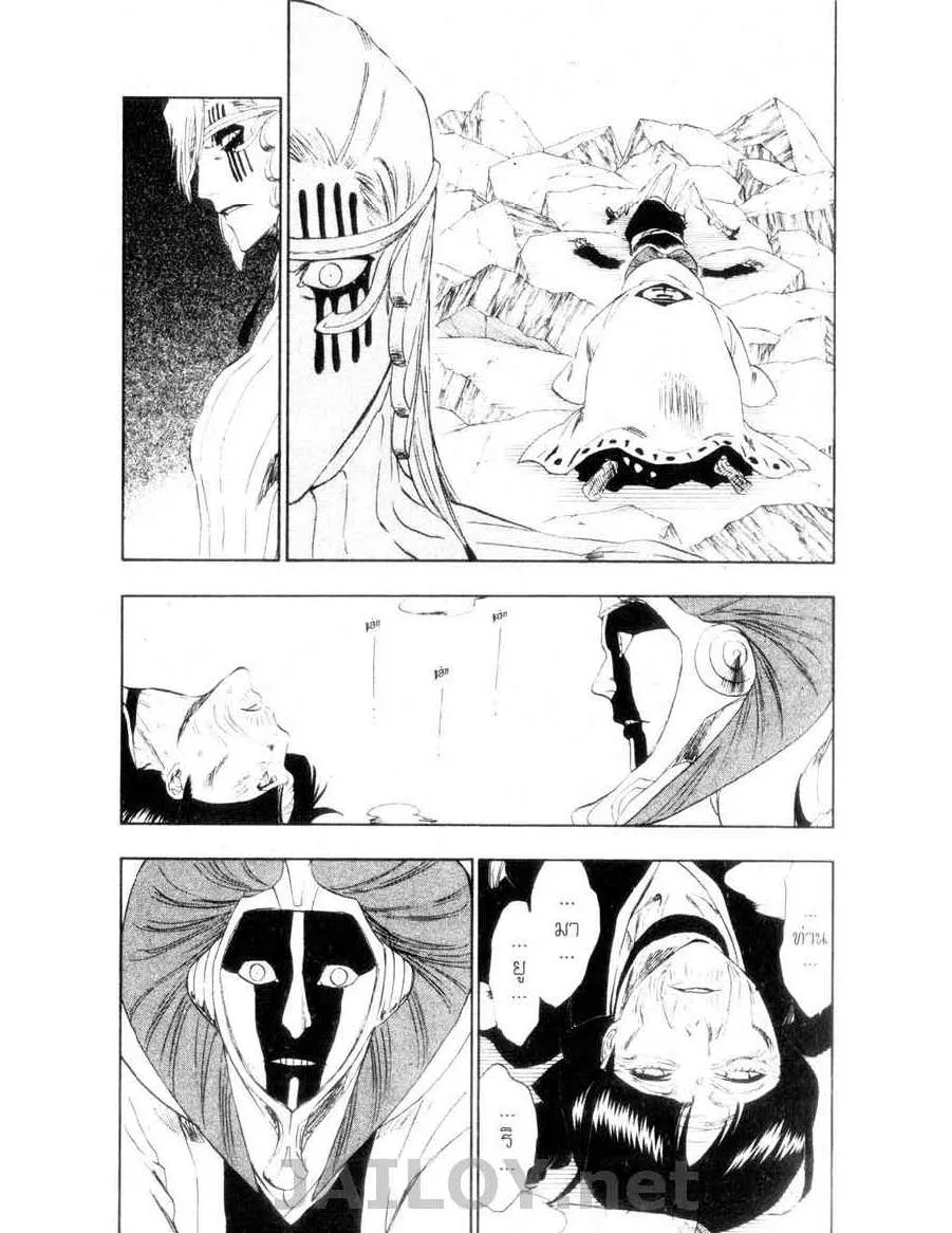 Bleach - หน้า 5