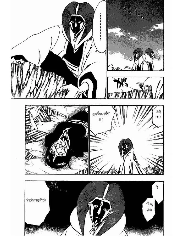 Bleach - หน้า 2