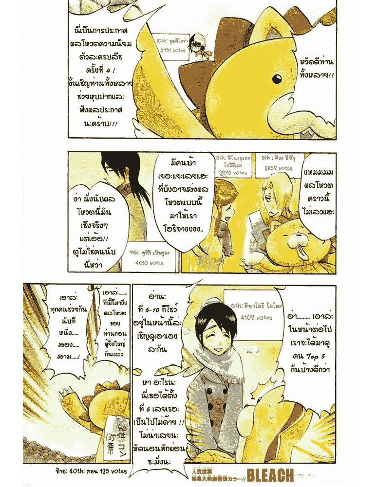 ChaiManga  Comic online