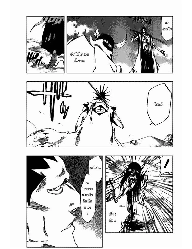 Bleach - หน้า 4