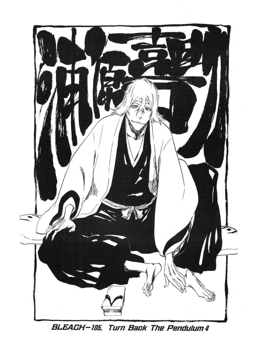 Bleach - หน้า 6