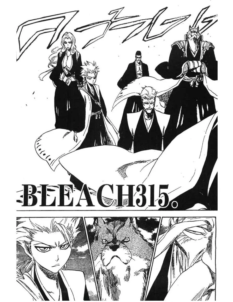 Bleach - หน้า 2