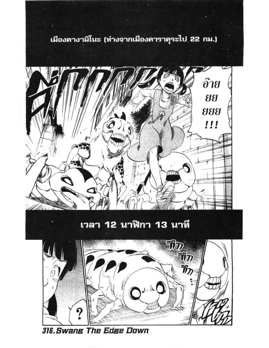 SiamManga Comic online