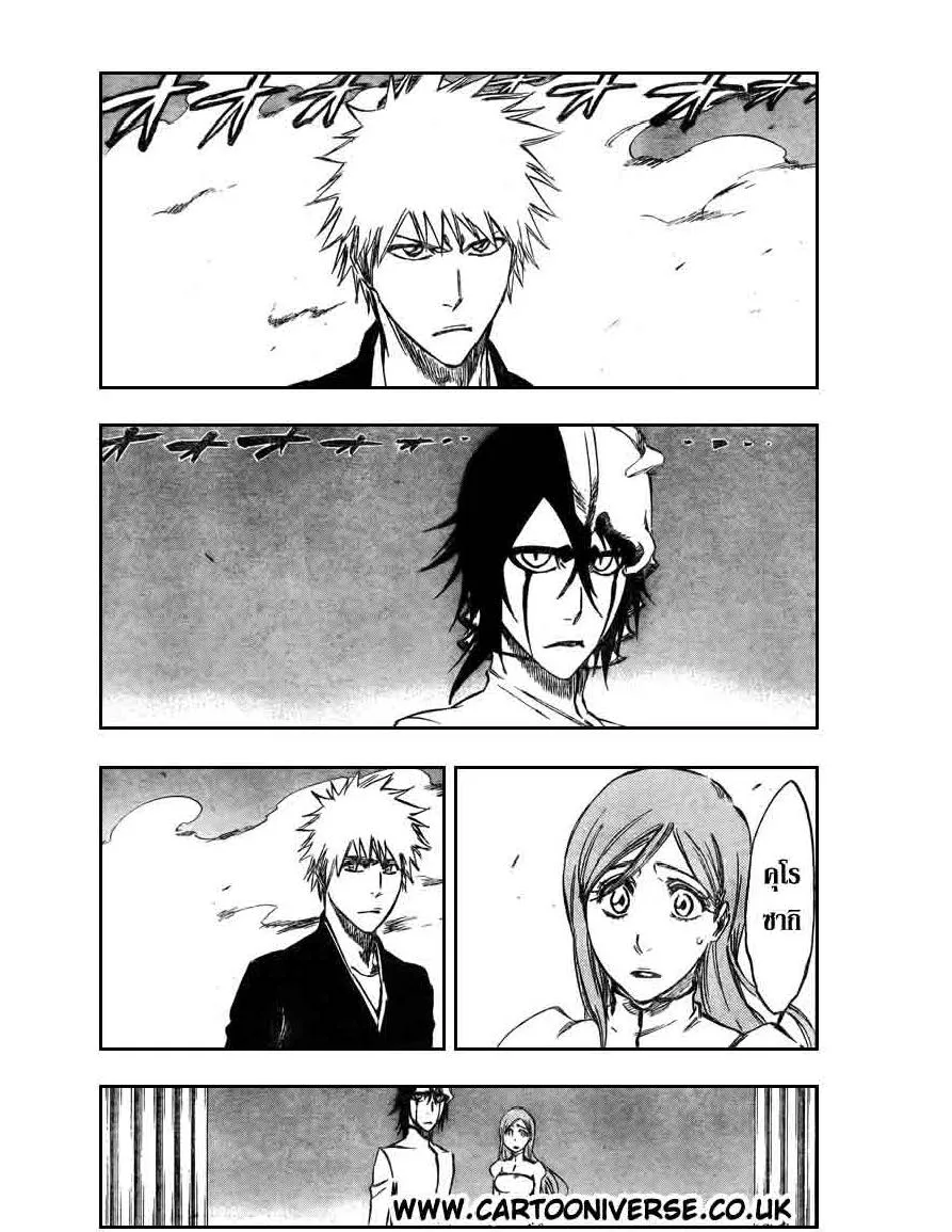 Bleach - หน้า 3