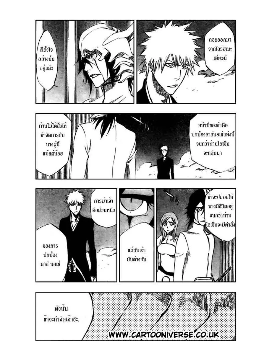 Bleach - หน้า 4